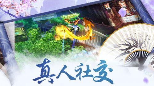 3D滚动球
