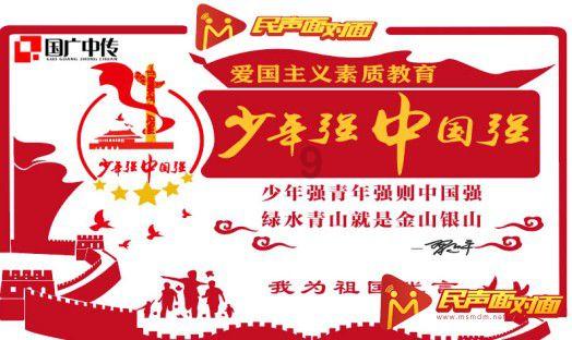 几何霓虹冲刺4无敌版