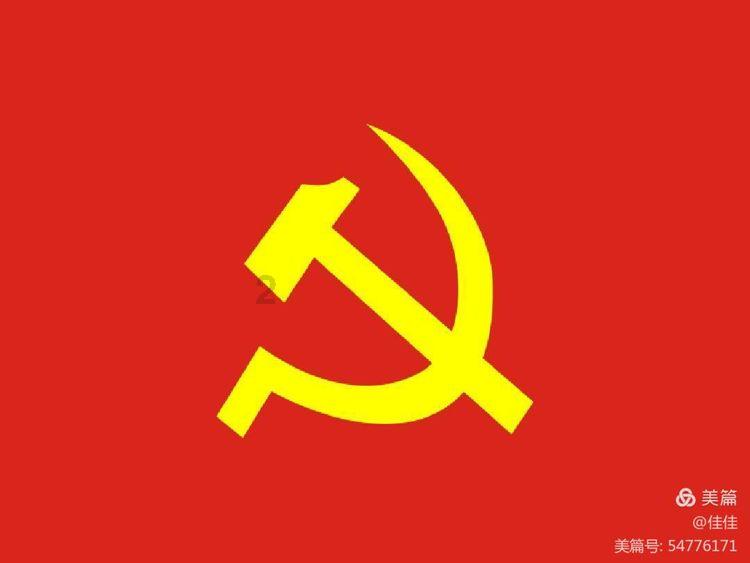 冰汽时代
