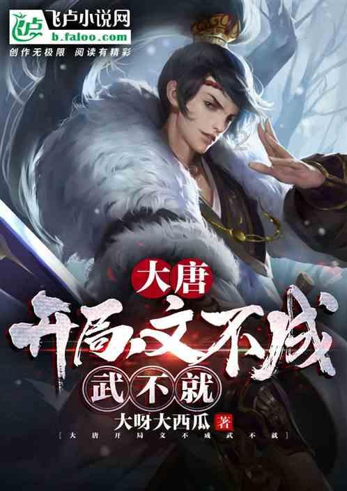 动漫少女DIY冰淇淋